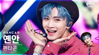 안방1열 직캠4K 펜타곤 옌안 DO or NOT PENTAGON YANAN FanCam│SBS Inkigayo20210404 [upl. by Aicemaj]