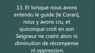 Coran  Sourate 72 Al Djin الجنّ Les Djins [upl. by Frame]