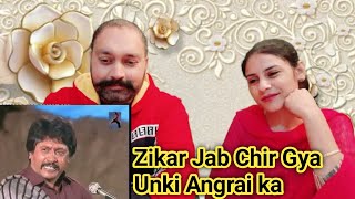 Indian Reaction on zikar jab chir gaya un ki  attaullah khan [upl. by Tiffanle]