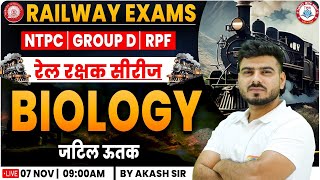 RRB NTPC Science Class  Biology For NTPC Group D RPF Biology Practice Set 08 RRB Science PYQs [upl. by Rayle321]