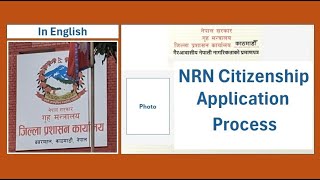 NRN Citizenship Application Process in Nepal [upl. by Acinoj]