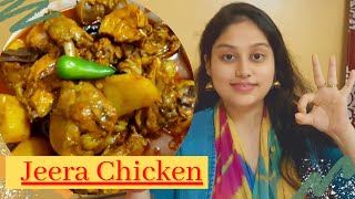 Quick and Tasty Jeera Chicken Recipe  নিরামিষ চিকেন  wingsofjionpakhi [upl. by Standley]