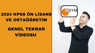 2024 KPSS ÖN LİSANS VE KPSS ORTA ÖĞRETİM GENEL TEKRAR VİDEOSU [upl. by Roderigo242]