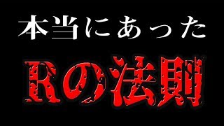 【事件】10人以上が衣服を全て脱がされ電柱に縛り付けられる事件が発生 [upl. by Chita]