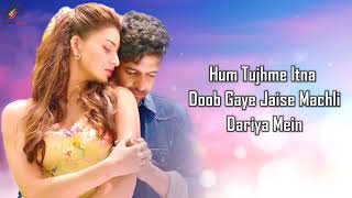 Doob Gaye LYRICS  Guru Randhawa  Urvashi Rautela  Jaani B Praak  Remo D [upl. by Clardy]