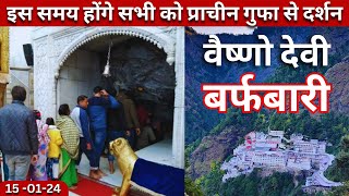 Vaishno Devi Live Today 140124 [upl. by Map709]