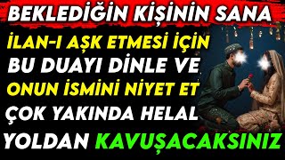 BEKLEDİĞİN KİŞİNİN SANA İLANI AŞK ETMESİ İÇİN ONUN İSMİNİ NİYET ET VE BU DUAYI DİNLE [upl. by Older]