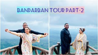 সংসার থেকে ছুটি নিয়ে চলে গেলাম Bandarban এ। জীবনের সেরা অভিজ্ঞতা নিয়ে ফিরলাম অপরুপ সুন্দর নীলগিরি🏞️ [upl. by Callery]