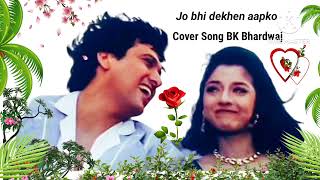 Jo bhi dekhe aapko mp3 song download free pagalworld best of kumar sanu sadhana Sargam song [upl. by Bullock]