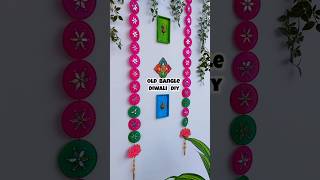 Diwali Decor from Waste Materials diy festival diwali craft [upl. by Bowles]