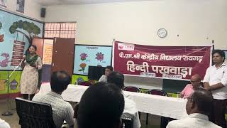 HINDI DIWAS CELEBRATED IN PM SHRI KV RAIGARHsong kvs raigarh [upl. by Enilesoj809]