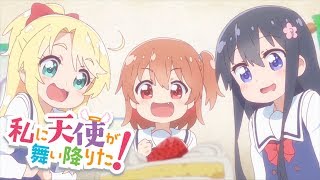 WATATEN an Angel Flew Down on Me  Opening  Kimama na Tenshitachi [upl. by Windzer316]