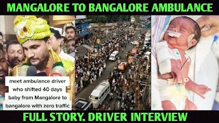 Ambulance reached Mangalore to Bangalore within 4 hour [upl. by Nwahsel]