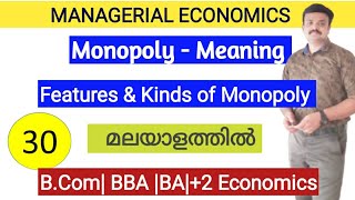 MONOPOLYMeaningFeatures of MonopolyKinds of MonopolyMonopolists Demand Revenue and Cost Curves [upl. by Eaner211]