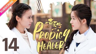 【ENG SUB】Prodigy Healer EP14  Zhao Lusi Li Hongyi  Fresh Drama [upl. by Boswell]