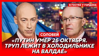 Соловей Где Путина и его сына лечили от рака Патрушев во главе России будущее двойника и Кабаевой [upl. by Colene17]