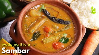 పెళ్లిళ్ల సాంబార్ రుచి కోసం ఇవి టిప్స్  Wedding style sambar recipe at home in TeluguVismai Food ​ [upl. by Barmen]