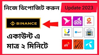 How to Deposit in Binance 2023  Binance P2P trading Bangla tutorial Buy Crypto in Binance by Bkash [upl. by Maupin]