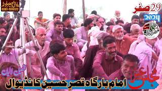 zakir mushtaq hussain mashqi 2024 yadgarmajlis [upl. by Kafka664]