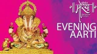 Shrimant Daghdusheth Ganpati Evening Aarti [upl. by Kinnon]