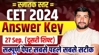 CET Answer key 2024  CET Graduation Level Paper Solution 2024 CET 27 Sep 2nd Shift Anwer key 2024 [upl. by Aicrag]