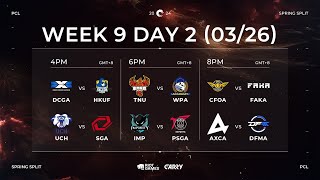 PCL 2024 Spring Split Week 9 Day 2  DCGA vs HKUF  TNU vs WPA  CFOA vs FAKA 中文轉播 [upl. by Lubbock]