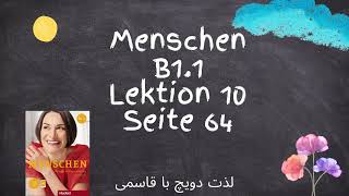 Menschen B1 1 Lektion 10 Seite 64 [upl. by Beauregard]