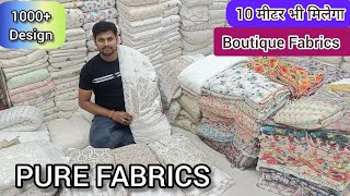 Pure Dyeable Fabrics At Rs 60  New Latest Fabrics Designs 2024  Boutique Fabric Manufacturer [upl. by Sadnac840]