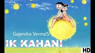 Nobita amp Shizuka  Ik Kahani Song  Gajendra Verma  Vikram Singh  Ft Halina K  Fanmade Video [upl. by Parshall87]