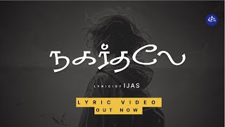 Ijas  Nagarthale  Official Lyric Video Tamil [upl. by Eilyac]