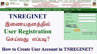 How to create user account in TNREGINETUser Registration account in TNREGINET Tamilnadu [upl. by Dickson448]