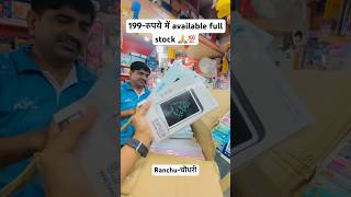 85”LCD WRITING TABLET 199रुपये में full stock  Graffiti Painting Calculus Practice shorts [upl. by Aronoh]