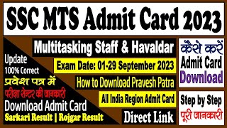 SSC MTS Admit Card 2023  Multi Tasking NonTechnical Staff and Havaldar [upl. by Haldes]