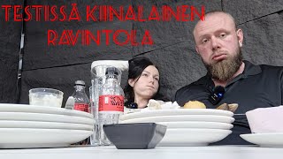 Kiinalainen Ravintola Hua Du testissä Skanssin vieressä [upl. by Eliott338]