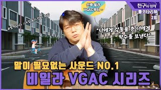 비일라Veelah VGACMM VGACSM 입문용 기타 사운드 NO1 입문용 기타 추천 가성비 기타 추천 종류별리뷰 사운드 비교 친구와함께 [upl. by Adniral756]