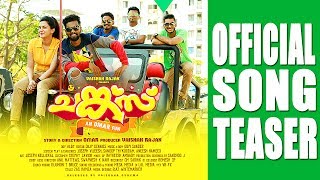 Chunkzz Official Song Teaser  DQ Nivin Fahad  Omar Lulu  Balu Varghese  Honey Rose [upl. by Akaya]