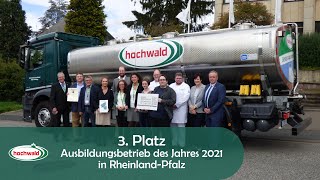 Dritter Platz Ausbildungsbetrieb des Jahres Hochwald Foods GmbH [upl. by Khalsa]