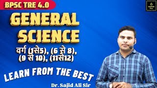 General Science Live Session  Prepare for BPSC 40 DSSSB amp KVS Exams educatorsplus [upl. by Longtin230]