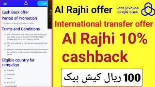 Bank Al Rajhi Big offer 10 Cashback On international transfer  alrajhibank [upl. by Nyrhtakyram]