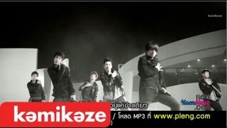 XIS  ไม่ได้อกหัก Deception  Dance Ver MV [upl. by Niuqaoj]