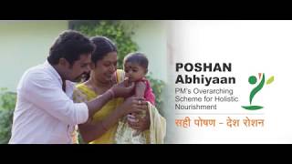 POSHAN Abhiyaan  a short film Hindi [upl. by Atalanti]