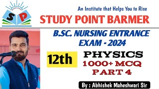 BSc Nursing Entrance Exam  Physics  1000 MCQ  Part 4 [upl. by Berton]