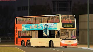 804 MK1546 OMSI 2 LWB E42 機場地面運輸中心  沙田博康 Airport GTC  Shatin Pok Hong [upl. by Dimo]