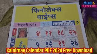 Calendar 2024 pdf Kalnirnay kalnirnay calendar pdf 2024 2024calendar pdf free download calendar [upl. by Iror431]