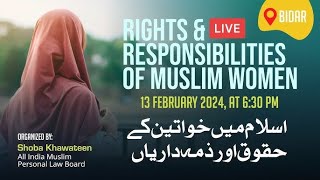 Rights and Responsibility of Muslim Women [upl. by Lancey]