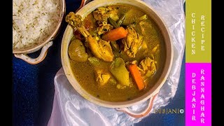 Bengali Chicken Stew  Chicken Stew Recipe  চিকেন স্টু [upl. by Ailahtan]