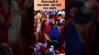 Anurag Basu Sindoor Khela Dhak बजाते Viral Vijay Dashami Dance FULL VIDEO  shorts [upl. by Ylrebmit228]