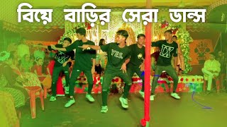 shodorgate jaiyo na Dance Cover SD Sujon Team bangla Most viral song Dance Cover  SD Dance Media [upl. by Backer]