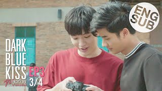 Eng Sub Dark Blue Kiss จูบสุดท้ายเพื่อนายคนเดียว  EP3 34 [upl. by Coffee]