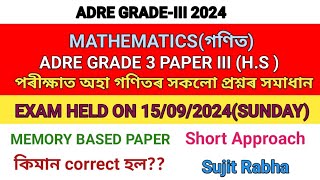 Adre Grade 3hs level 2024 maths solution hs level maths 15092024 ans keymemory based by sujit [upl. by Ligetti]